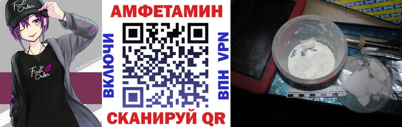 Amphetamine Розовый  Порхов 