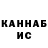 Каннабис Bruce Banner Farida Orozahunova