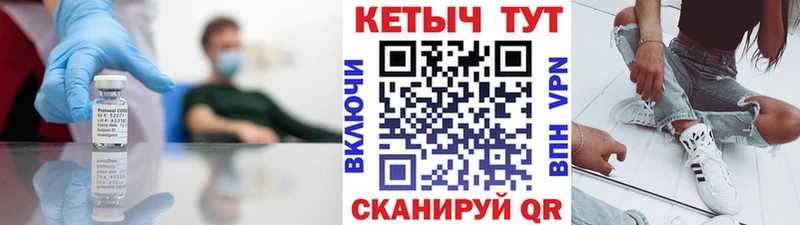 Кетамин VHQ  Порхов 