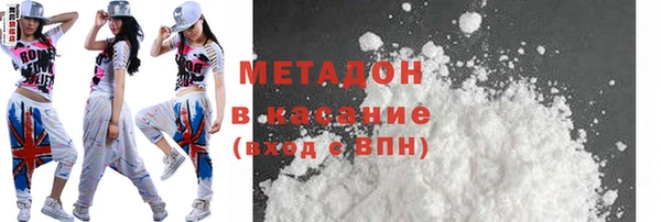 ALPHA-PVP Няндома