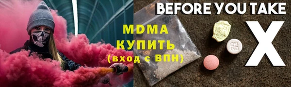 индика Нязепетровск