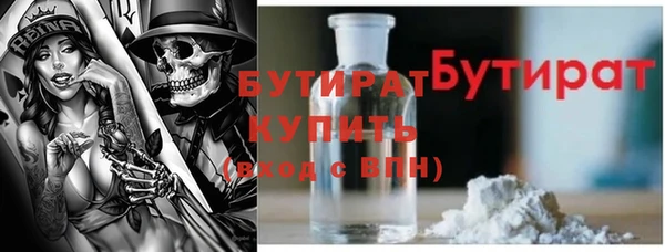 ALPHA-PVP Нягань