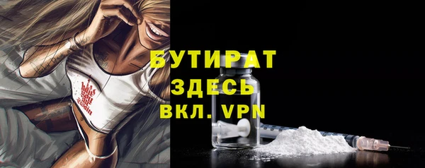 ALPHA-PVP Нягань
