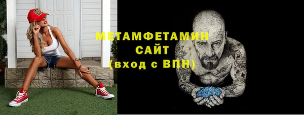 ALPHA-PVP Няндома