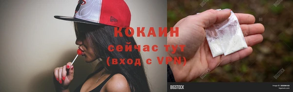 МДМА Видное