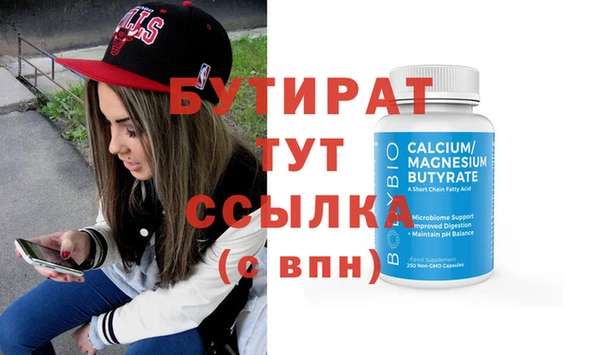 индика Нязепетровск