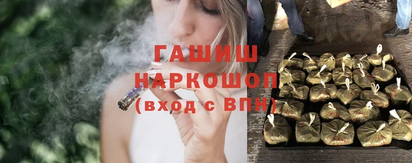 ALPHA-PVP Нягань
