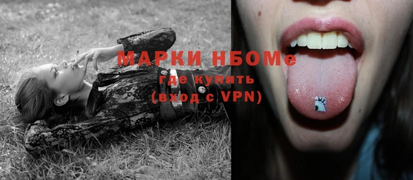 ALPHA-PVP Нягань