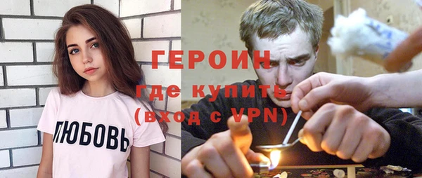 ALPHA-PVP Нягань