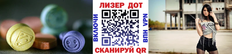 Лсд 25 экстази ecstasy Порхов