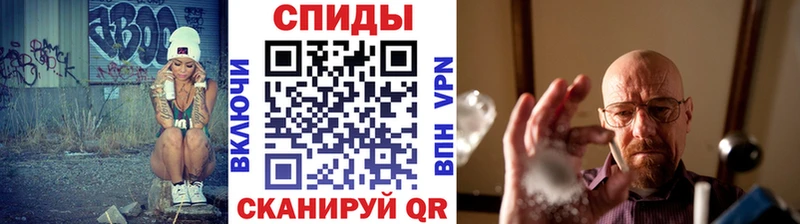 Первитин мет даркнет сайт дарк нет официальный сайт Порхов