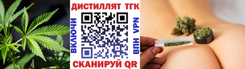 что такое   Порхов  ТГК вейп с тгк 